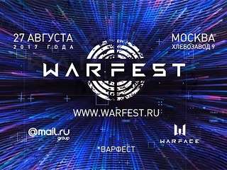 Warfest-2017